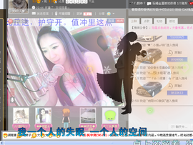 妖精焰域女神….精主播照片