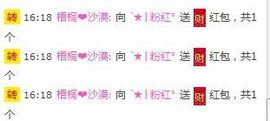 ︑★|粉红♥老阿姨⁰主播照片