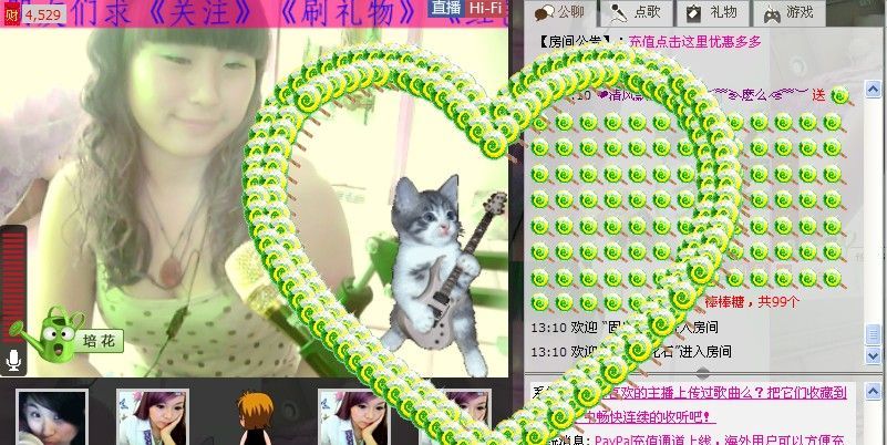 —◆ヽ麽么灬主播照片