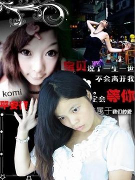 尐吖头脾气主播照片