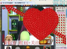 牡丹6万🌹金牌代理的图片