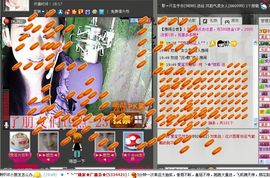 ✿炫彩主播照片
