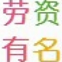 可好看了就看