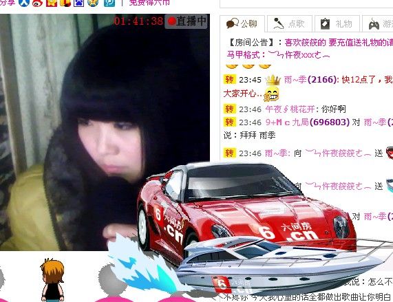 ♈╰★唯一筱筱°♈主播照片