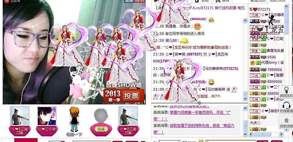 じ❤┋马尔泰若希的主播照片、视频直播图片