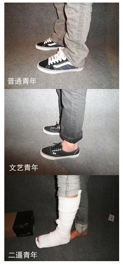 钟馗！！来也主播照片