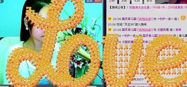 〓A…ling玲❤〓主播照片