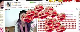 ♥╭ゞ陌芊ゞ♥╭主播照片