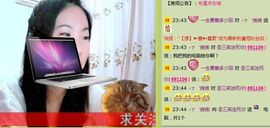 三笑😊😄😊主播照片