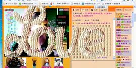 媚儿啊主播照片