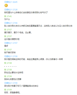 一直大郑郑主播照片