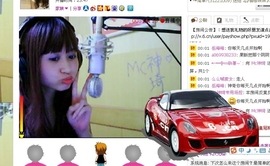 ←═╬∞ゞ神琦ゞ主播照片