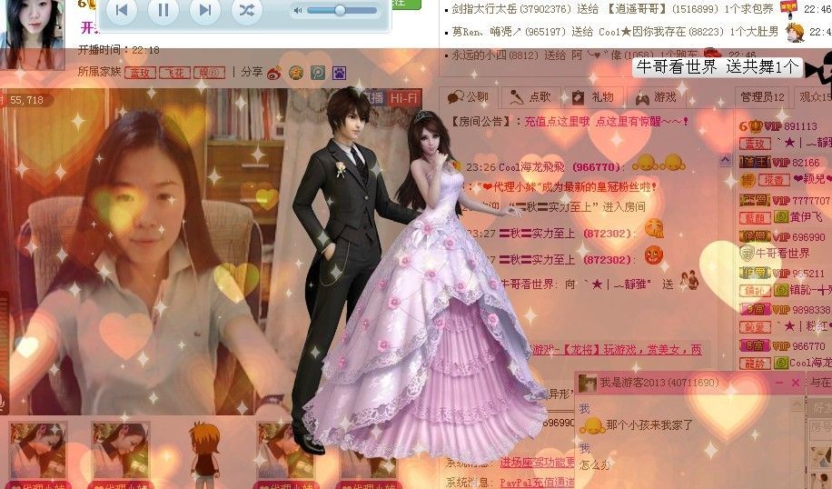 非本人哦主播照片