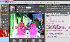 小欣欣，到此一游主播照片