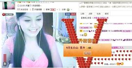 凉心168主播照片