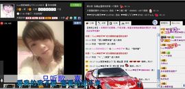 ☂客家甜心金牌代理☂主播照片