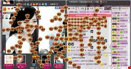 水晶娃娃0606主播照片