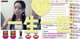 ⋛⋋轩辕⋌⋚主播照片