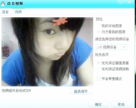 我懂你♡知你悲主播照片