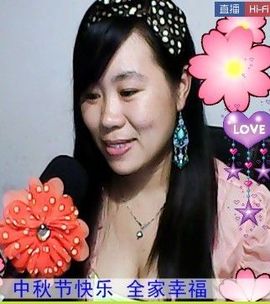 ╰︽❉❤❉︽╯主播照片