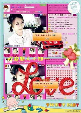 ゛菜菜°小妞♀主播照片