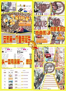 一只小安可主播照片