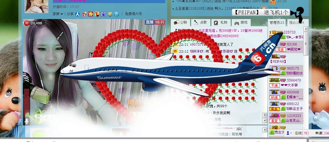 ☜烦恼~依然记得☞主播照片
