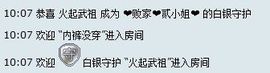 🏅二小姐小阿莉主播照片