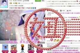 吃狐妖的小鹰主播照片