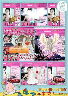 ゛菜菜°小妞♀主播照片