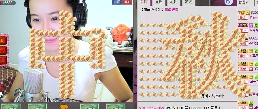 ❤❤晴ღ天☼的主播照片