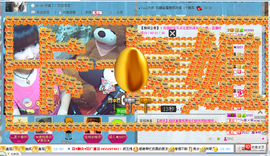 ☪秋➹水☪主播照片