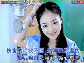 ╰❥2015主播照片