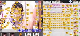 🔥永❤丽🔥停播主播照片