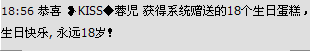 ゛做yi个淡然的釹杍的主播照片