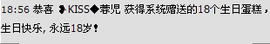 ゛做yi个淡然的釹杍主播照片