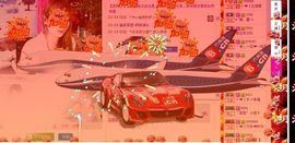 媚儿啊主播照片