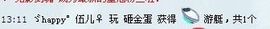 伍儿Alva主播照片