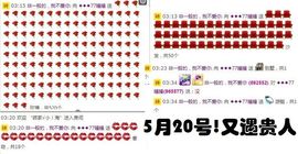 77✈瞳瞳主播照片