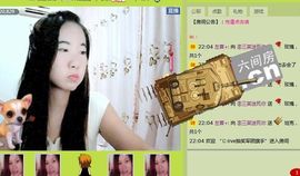 三笑😊😄😊主播照片