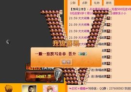 ☜王妃﹠璐璐☞主播照片
