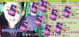 ✿炫彩主播照片