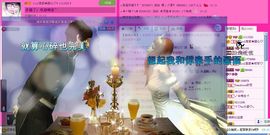 ☂客家甜心金牌代理☂主播照片