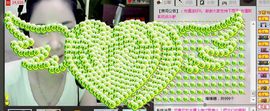 ♪♪黄小美♪♪主播照片