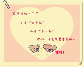 ゛菜菜°小妞♀主播照片