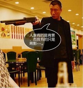 堕落de太子主播照片