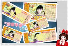 Vv❥味味﹍☂的图片