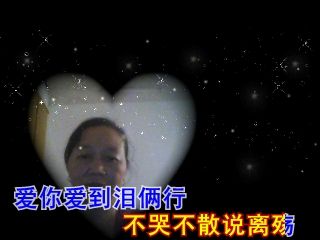 开心阿姨的主播照片