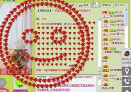 三笑😊😄😊主播照片