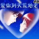 心甘情愿爱你主播照片